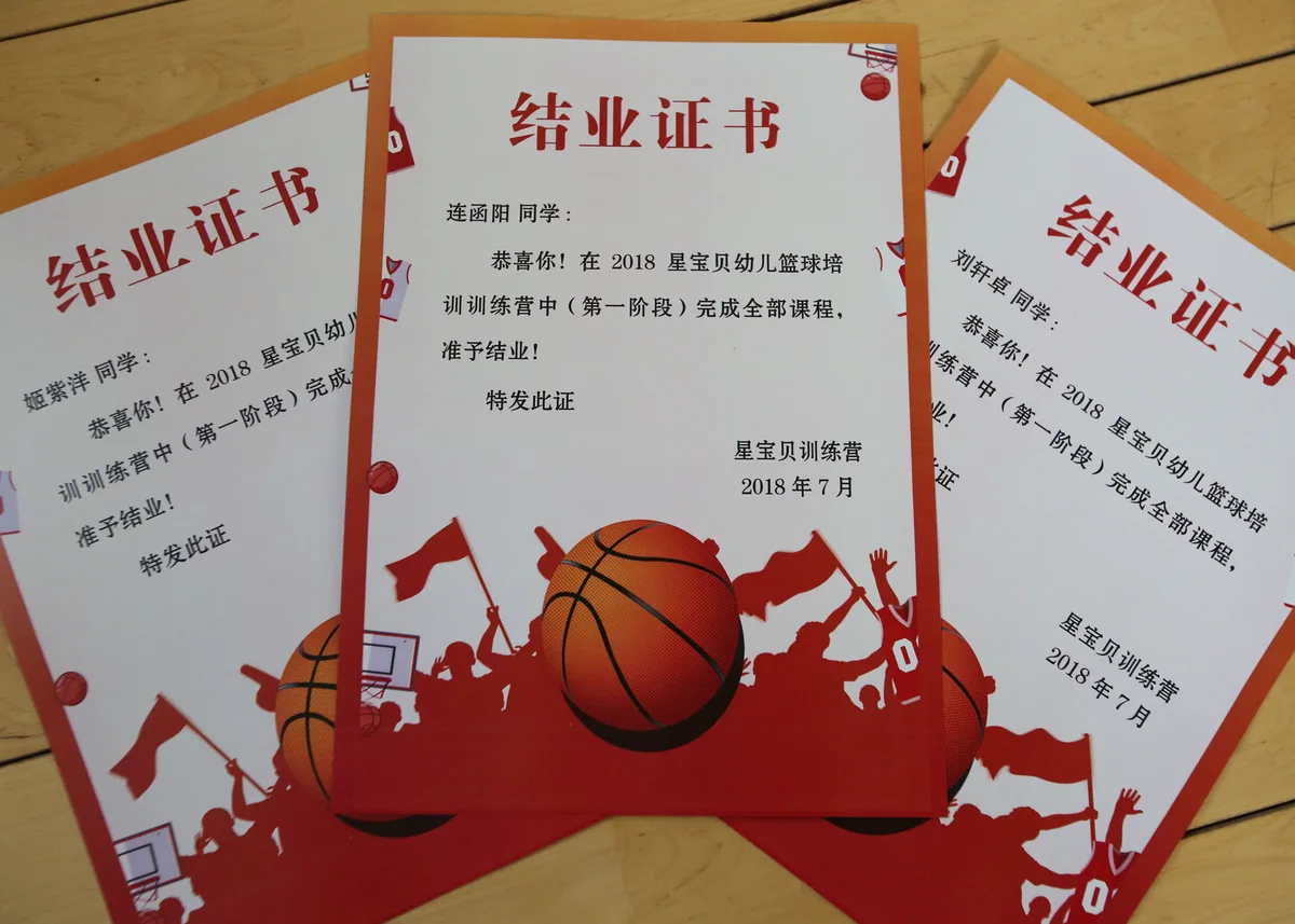 家长如何为孩子选择合适的篮球冬令营?_2