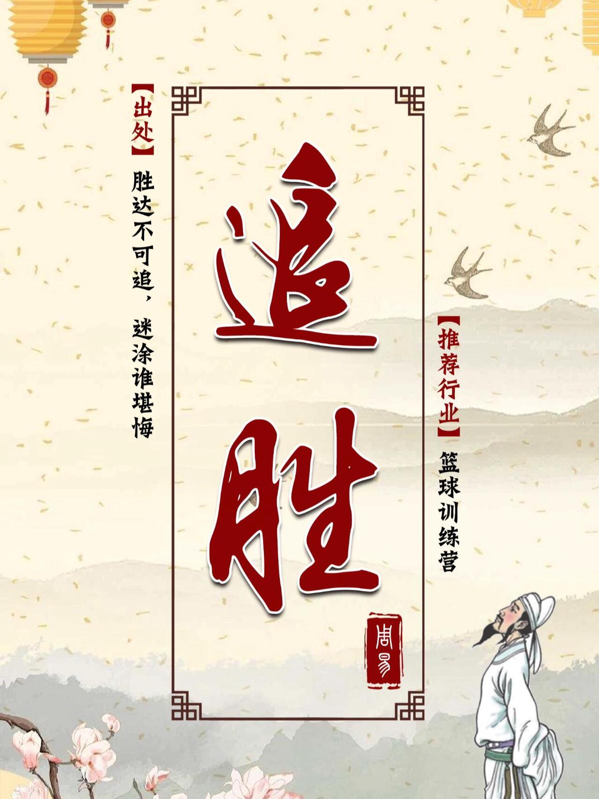 篮球封闭训练中的体能提升方案_2